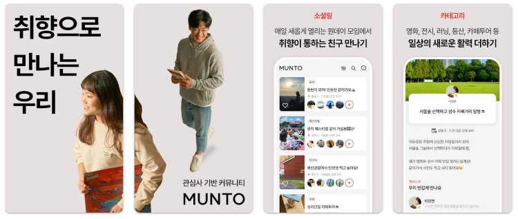 문토 가눙 ㅅㄹ명