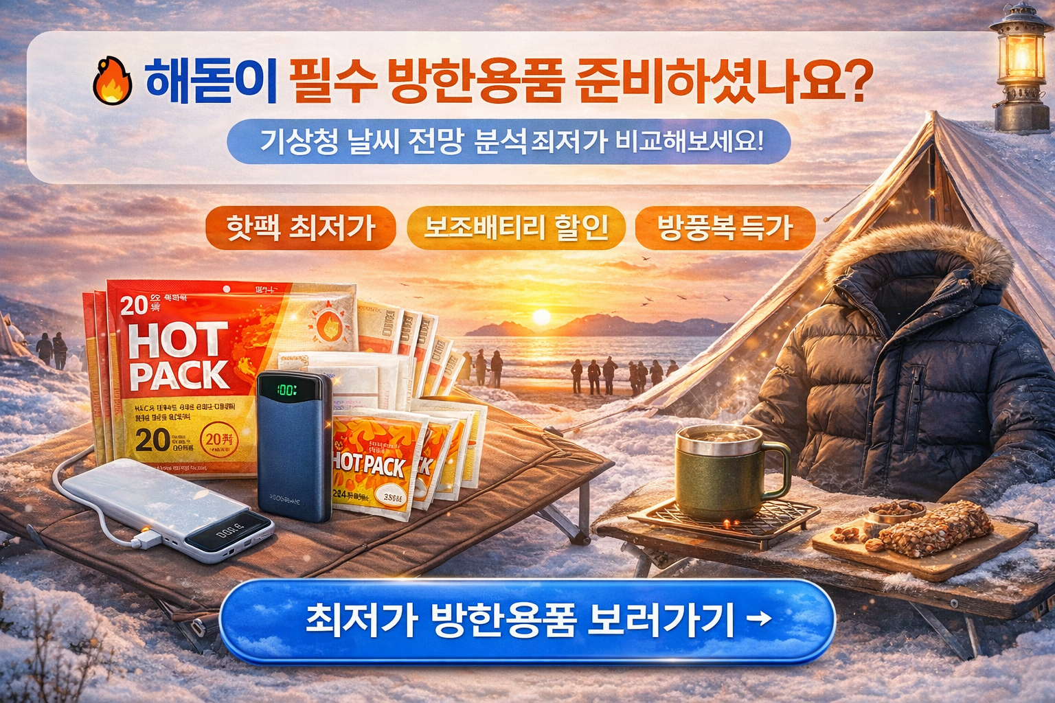 https://link.coupang.com/a/di8DXj