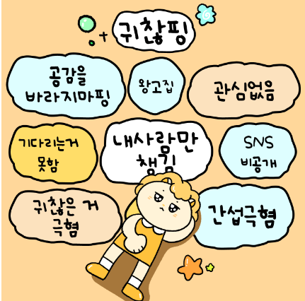 핑 유형2