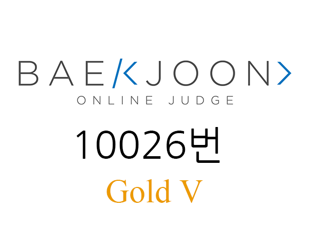백준 10026번