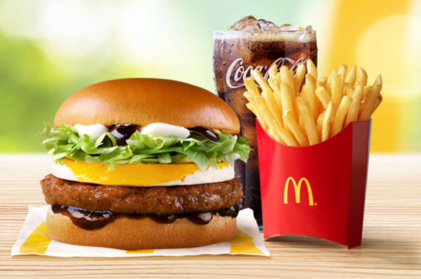 맥도날드 버거