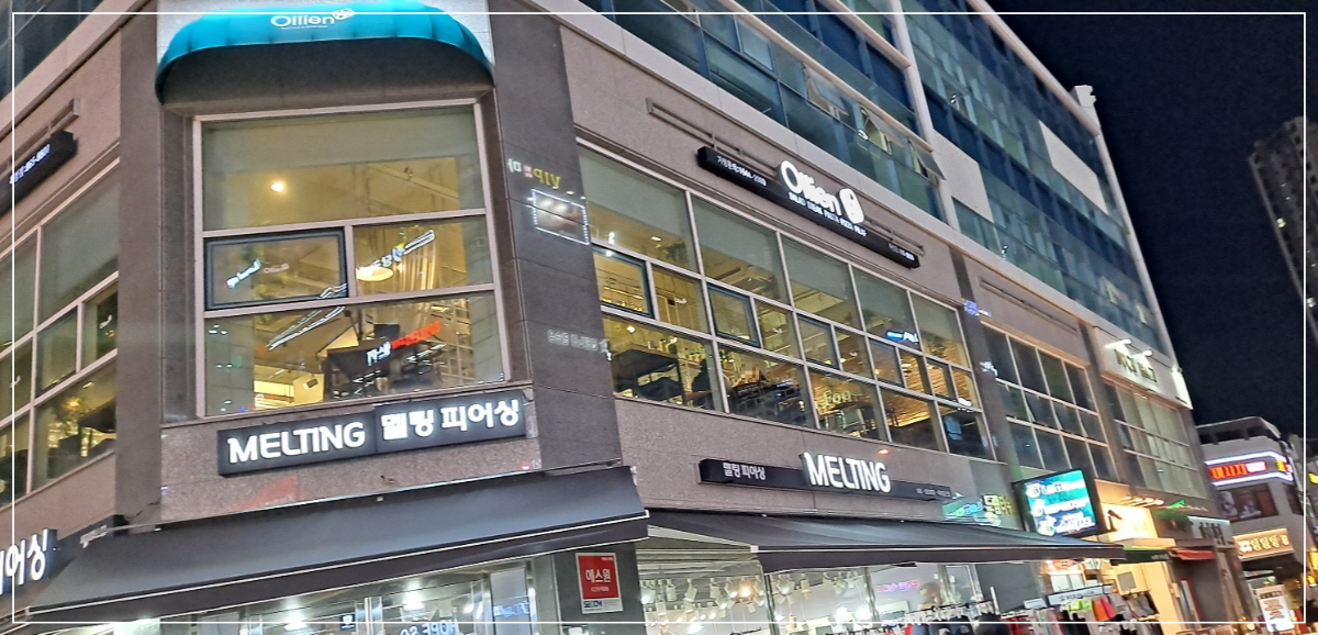 양주-올리앤-옥점점