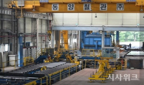 동양철관 이미지