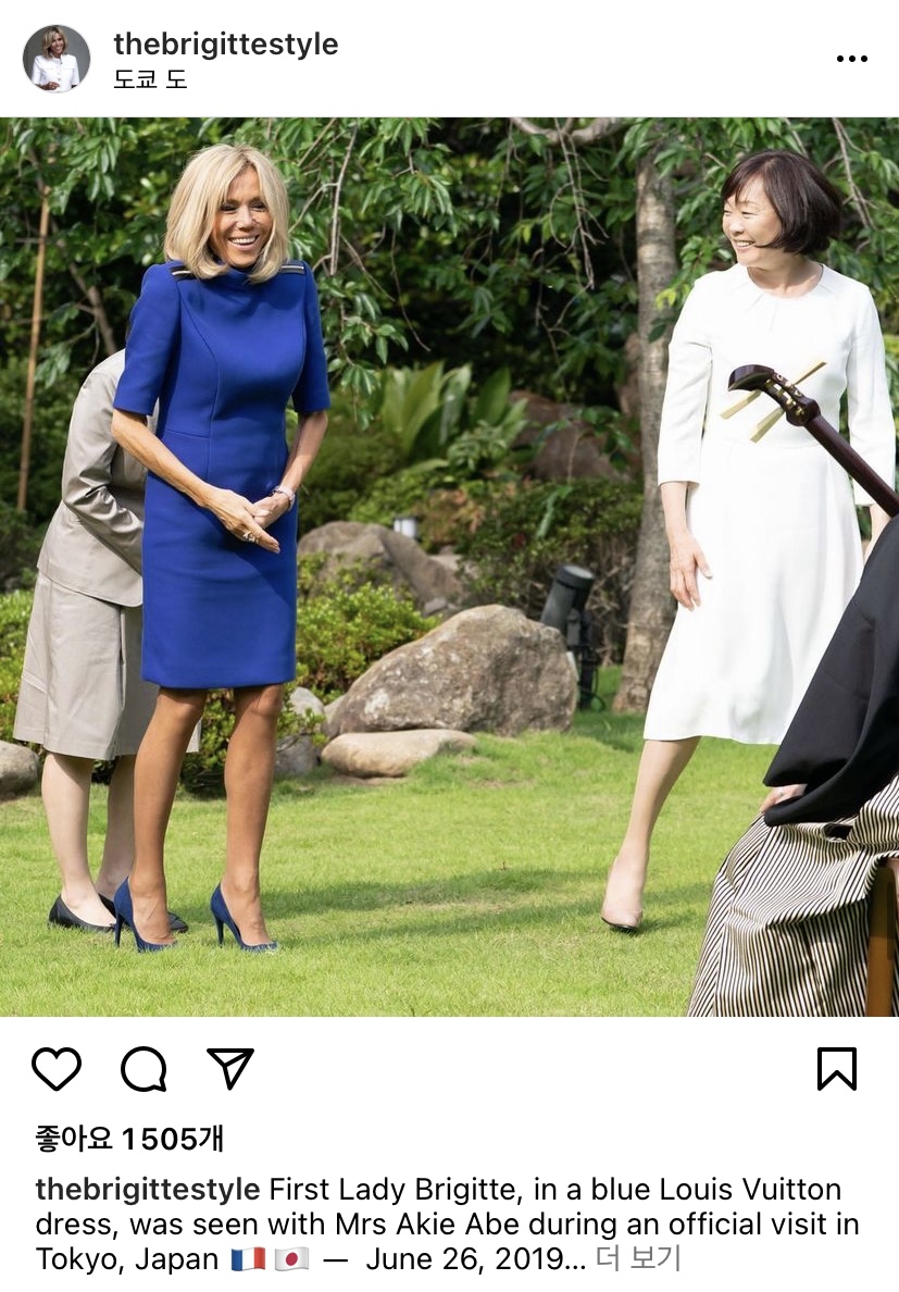 브리지트루이비통파란색의상