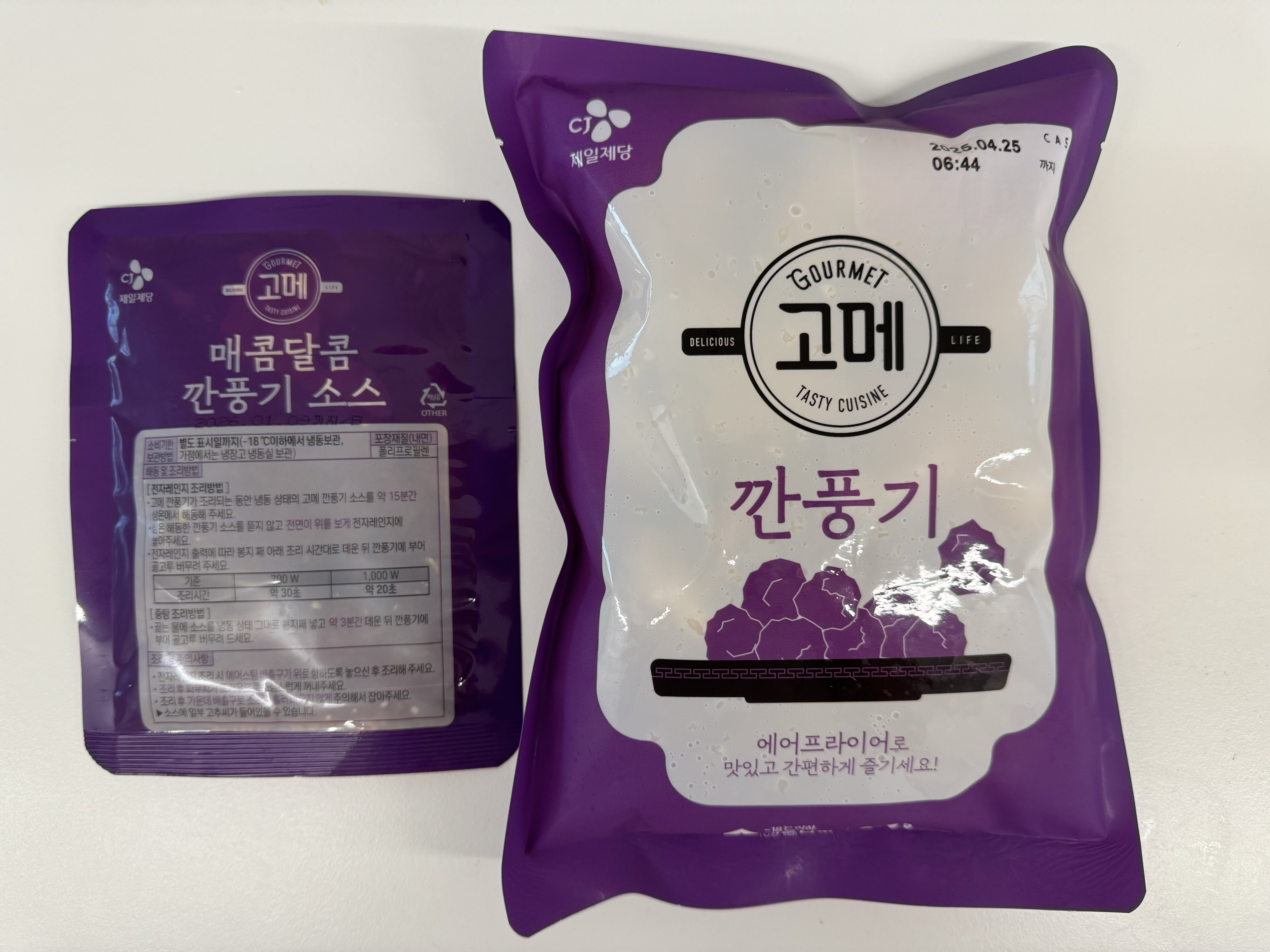 고메 깐풍기 구성품