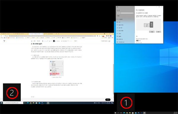 실제 모니터 캡쳐