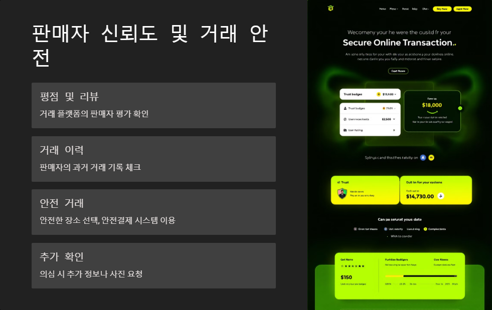 PC하드웨어