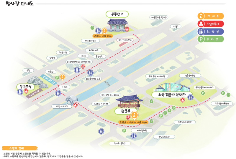 무주 문화재야행 지도