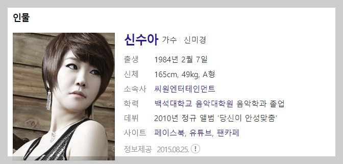 가요무대 1775회 11월28일