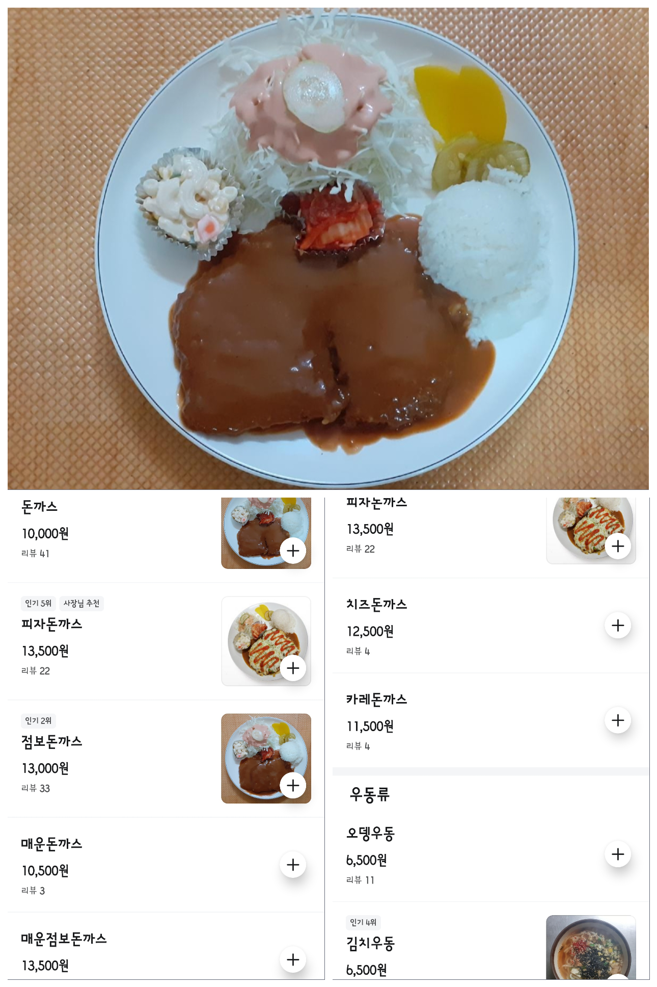 업체에서-올린-정보입니다.