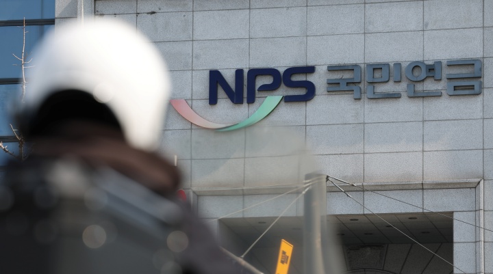 국민연금 감액제도 완전정리