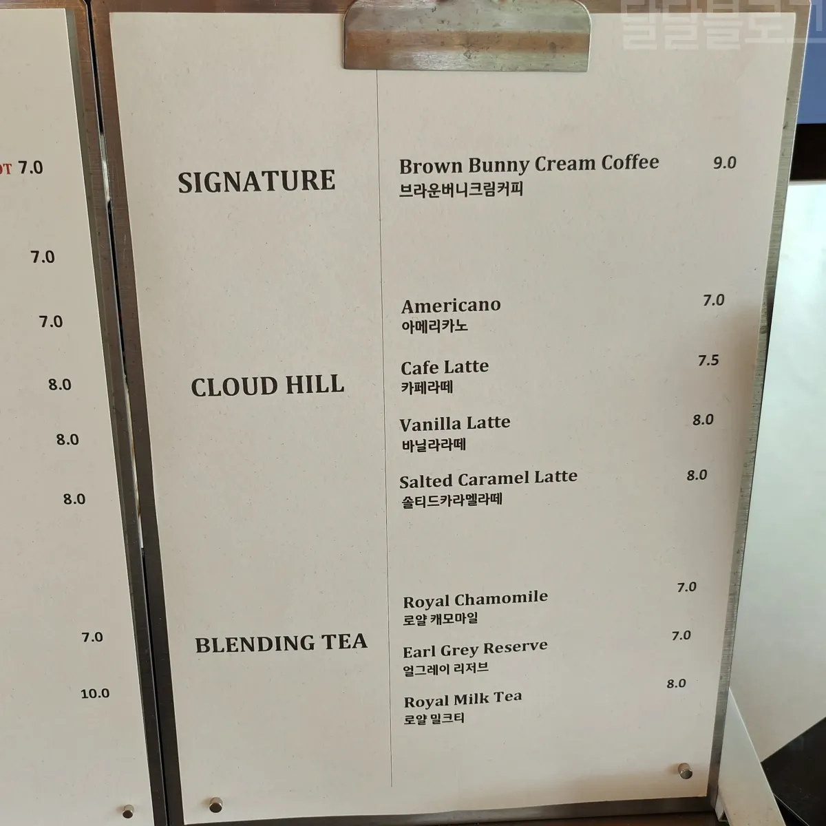 가평-양떼목장-카페-가격