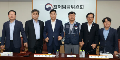 2026 최저임금