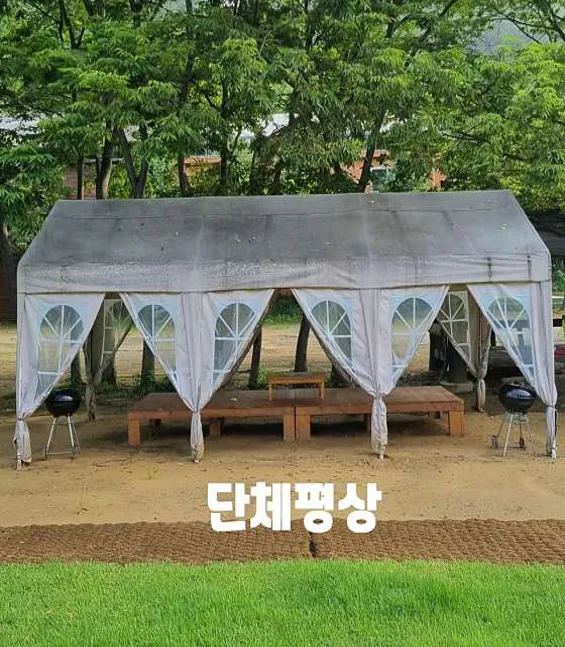 무척팜크닉