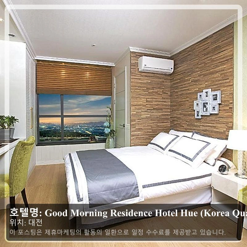 Good Morning Residence Hotel Hue (Korea Quality_1