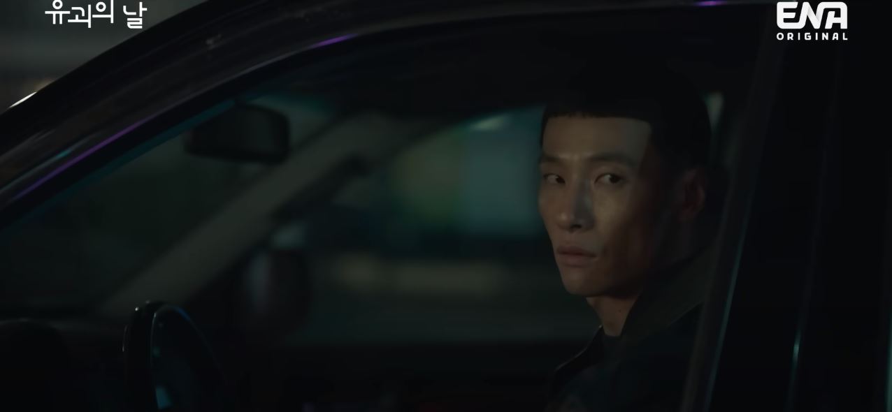 유괴의날_4회