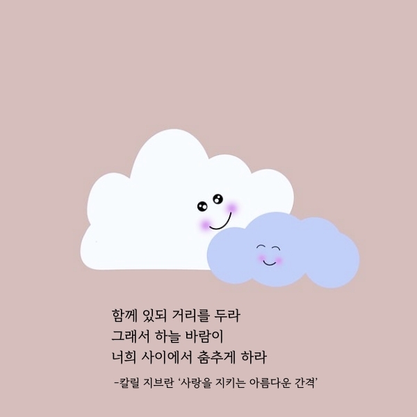 시 내용 일부가 들어간 이미지