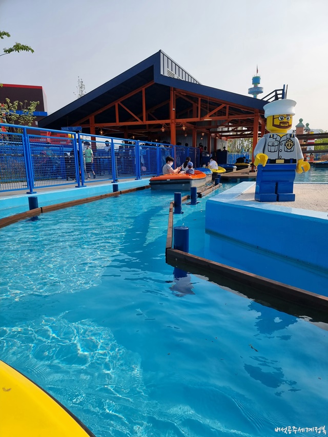 레고랜드 해상 경비 아카데미