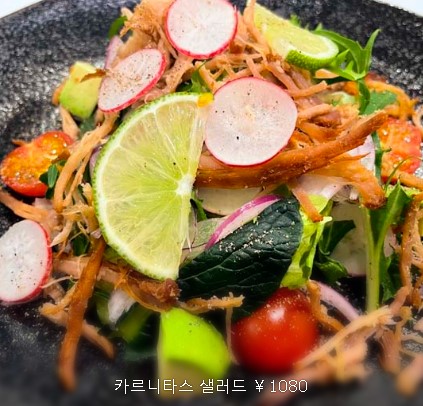 일본 기타큐슈 맛집