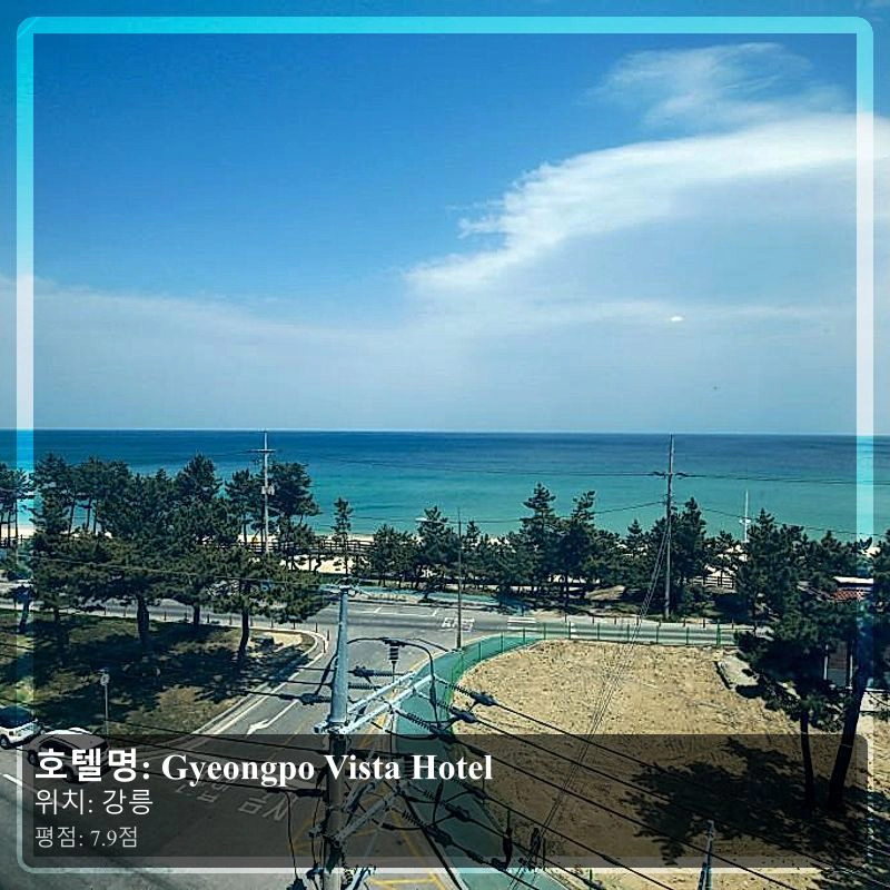 Gyeongpo Vista Hotel_6