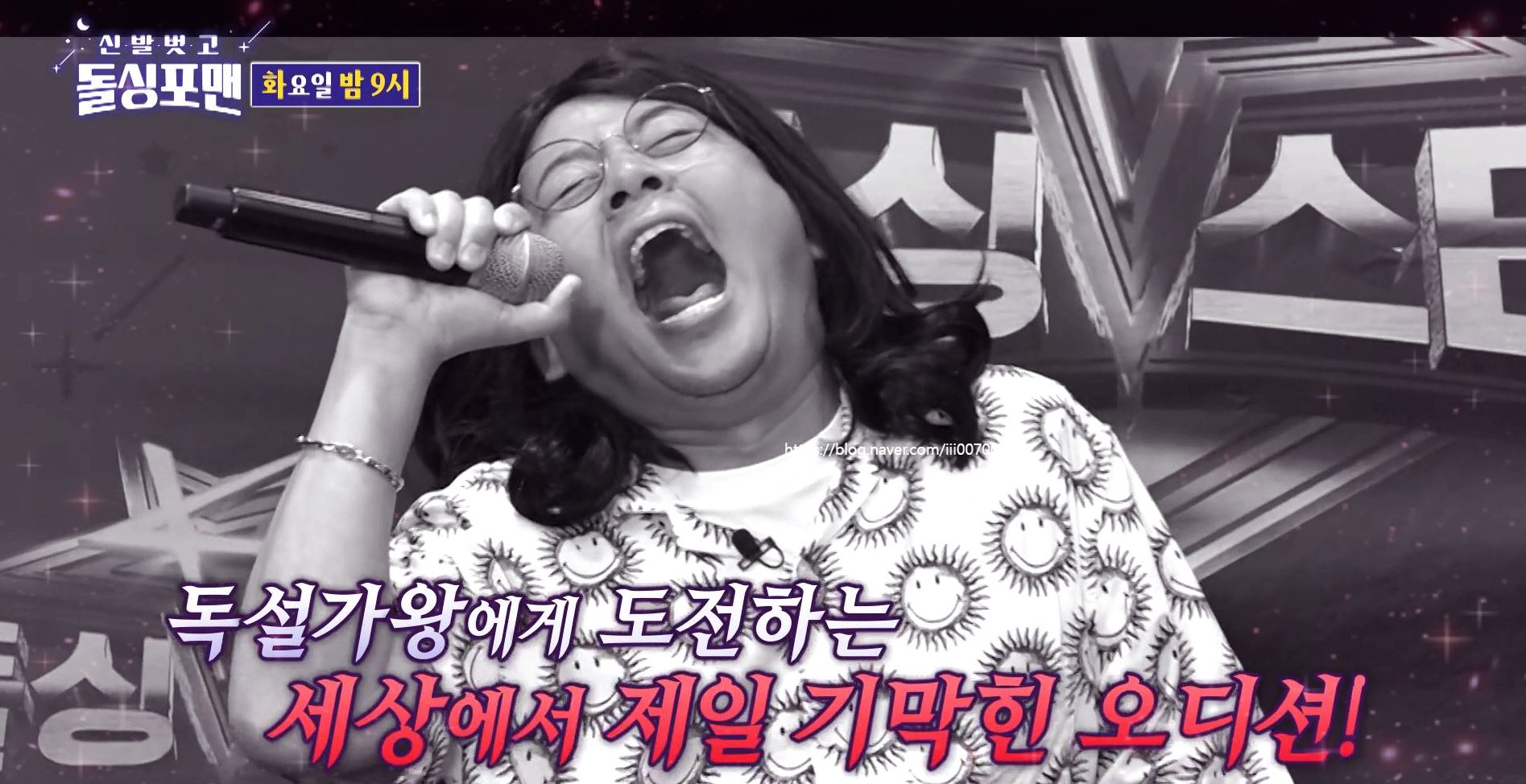 김준호김지민