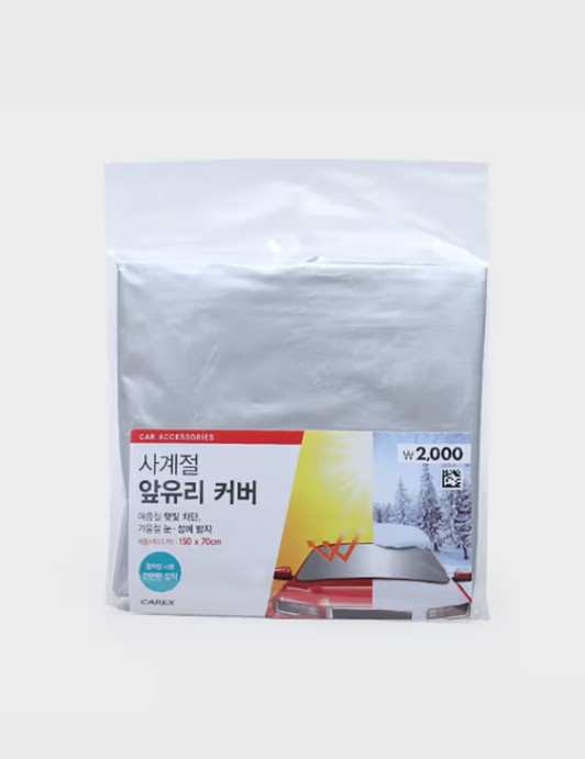차량용 햇빛가리개 앞유리
