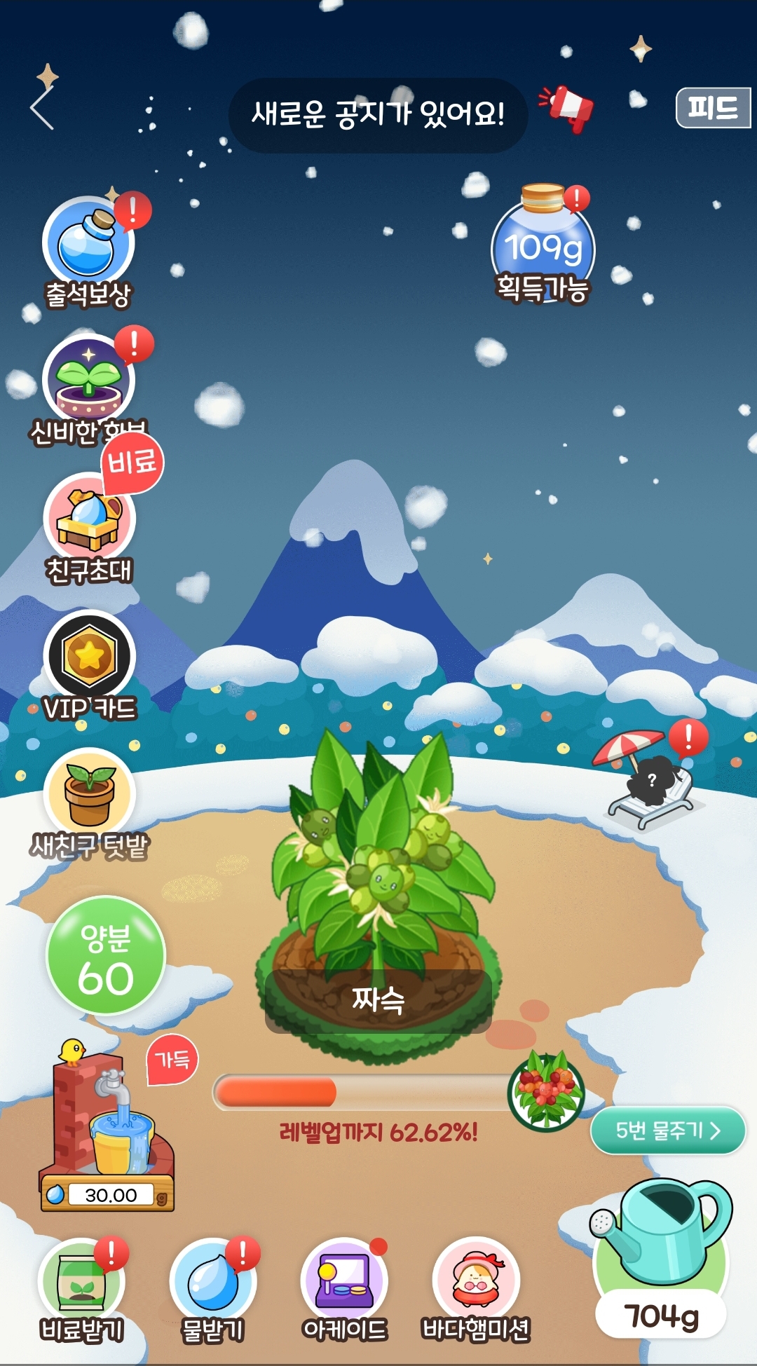 올팜 맞팜