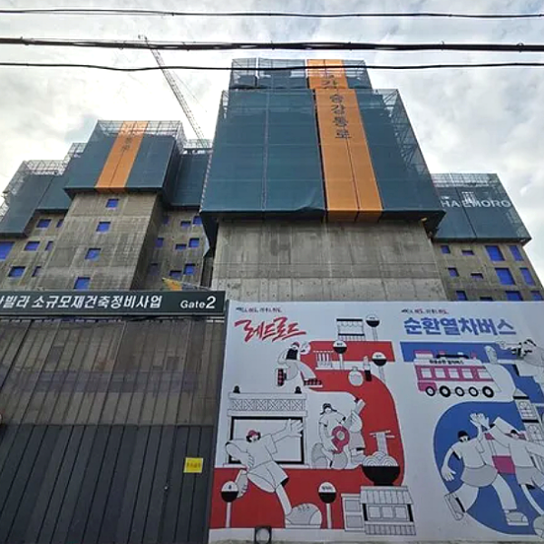 홍대입구역 센트럴 아르떼해모로
