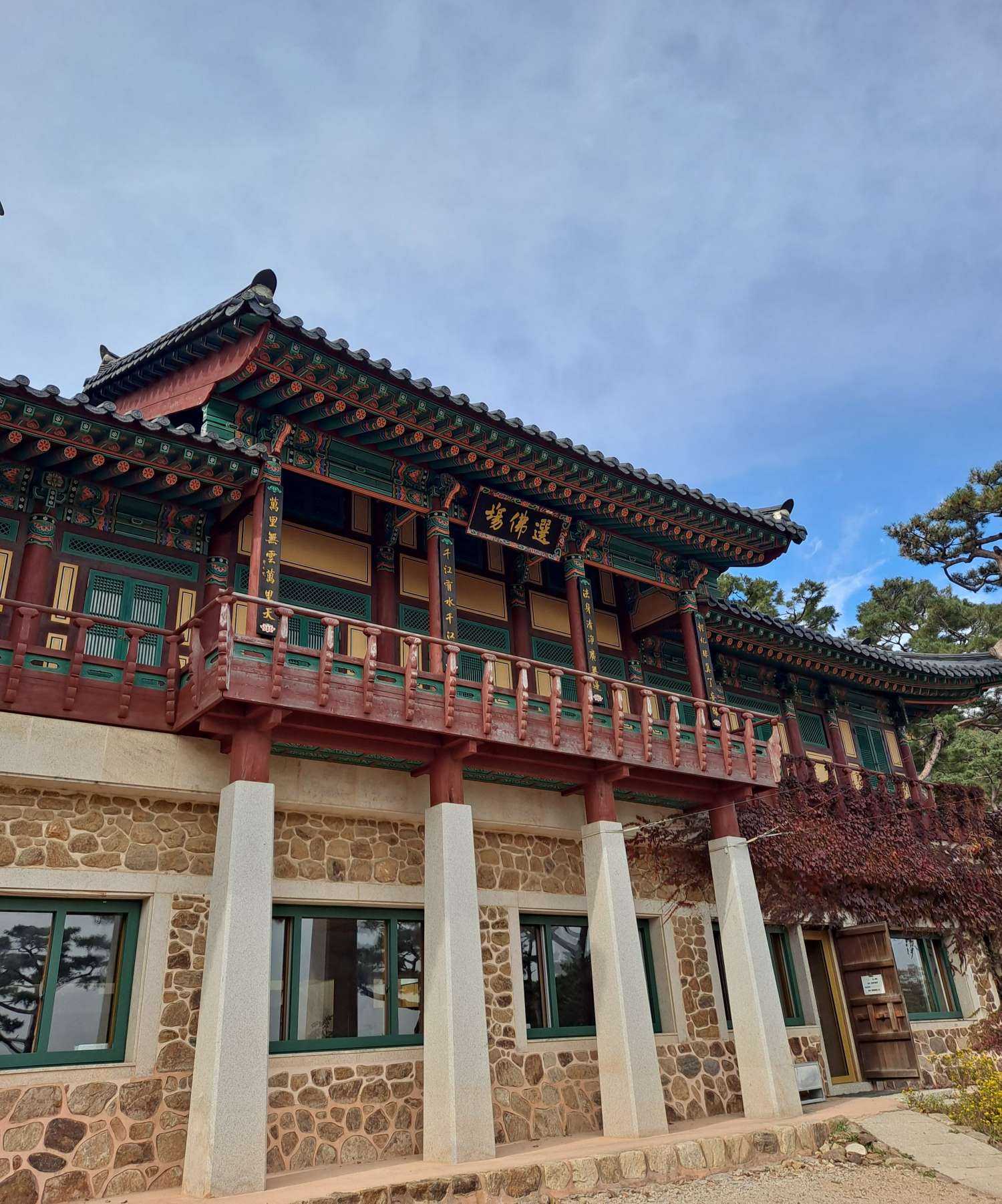 전등사 선불장