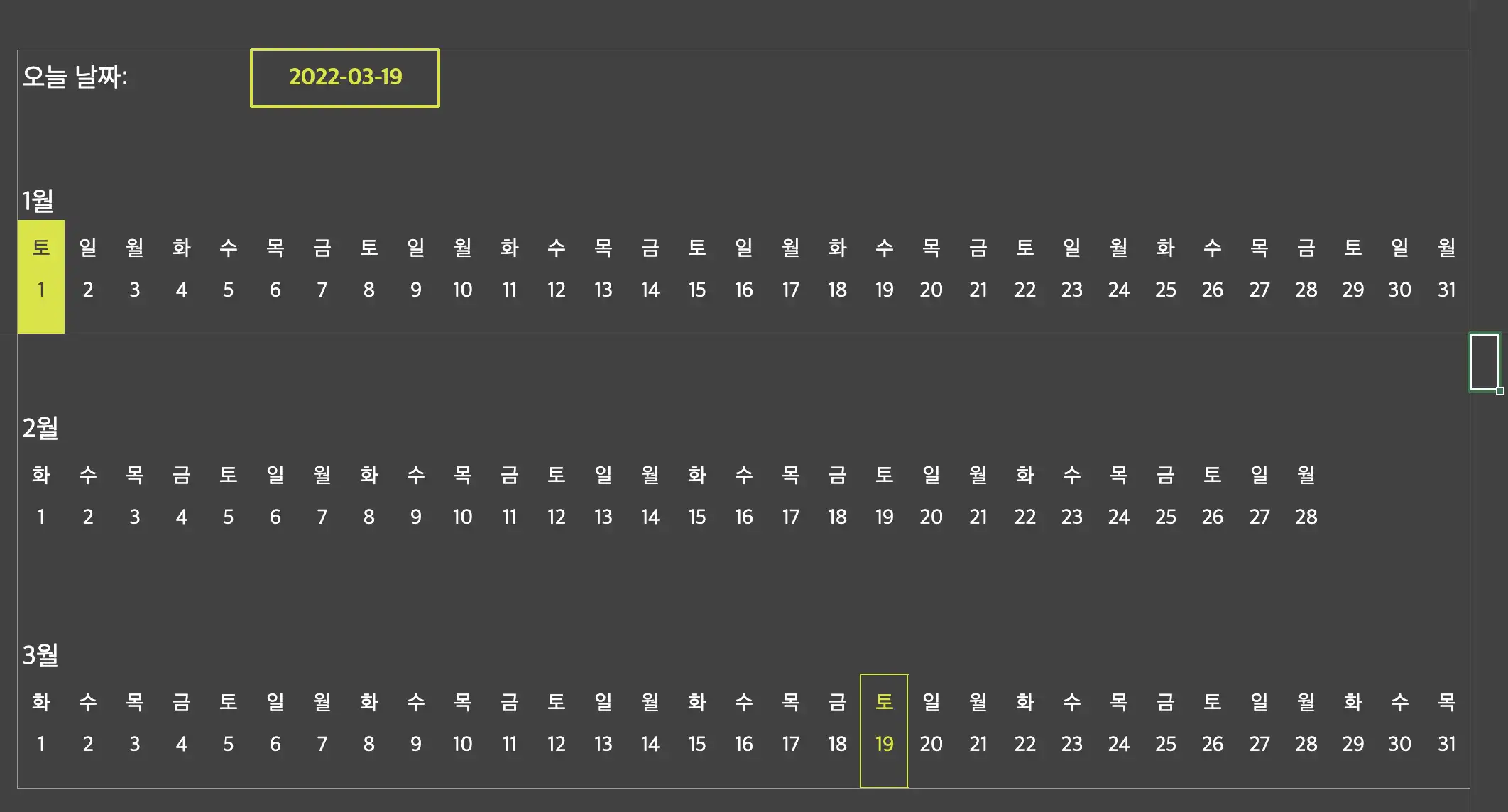 엑셀 인쇄영역 나누기