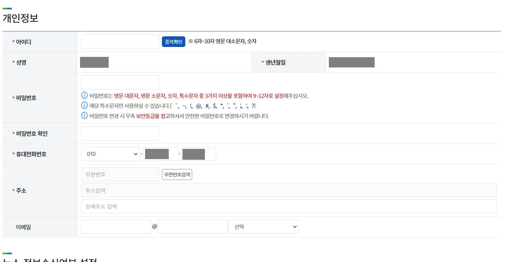한전에너지캐시백