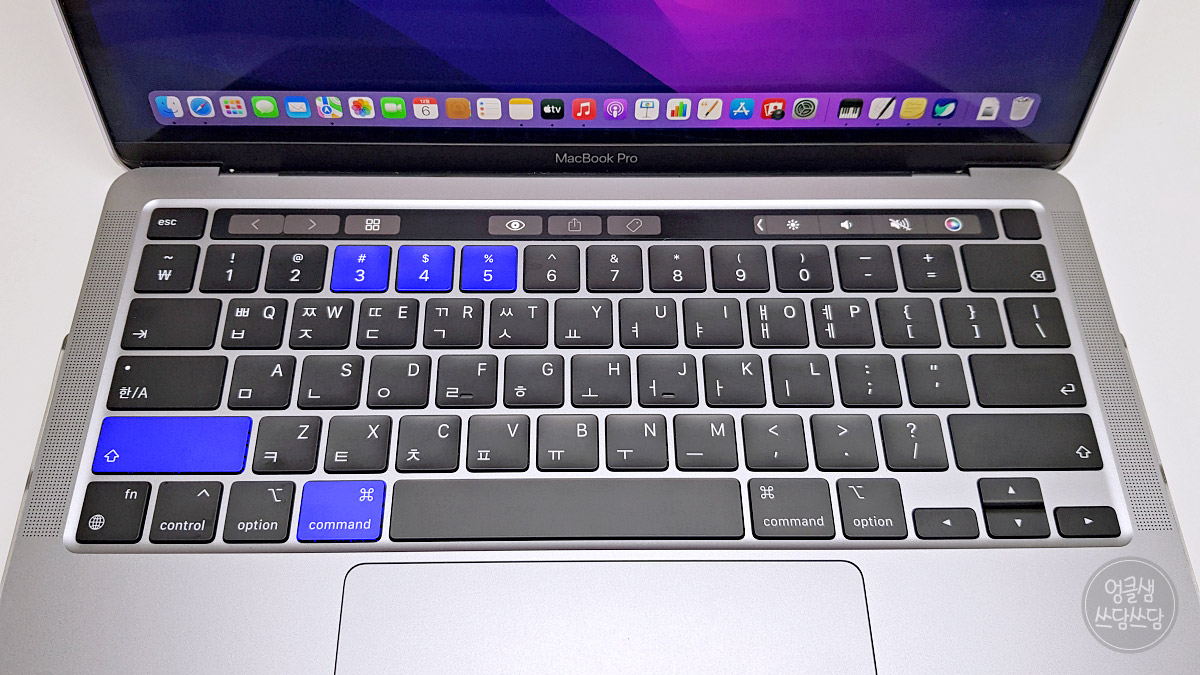 맥북-화면-캡쳐-단축키