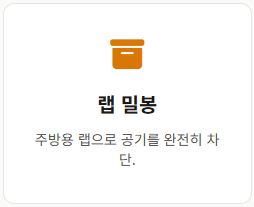 배 보관방법