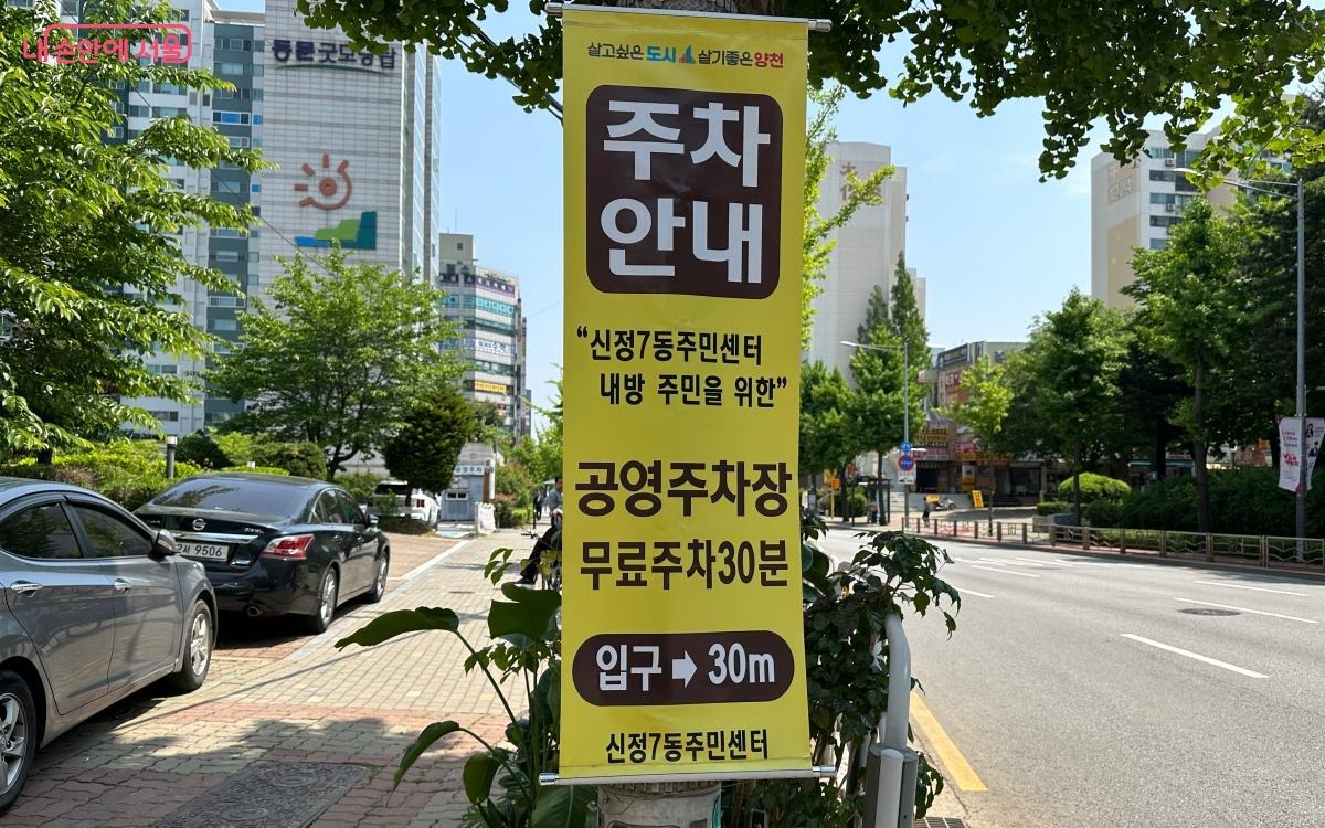 공유누리 신청서 작성과 실제 이용 후기-03 