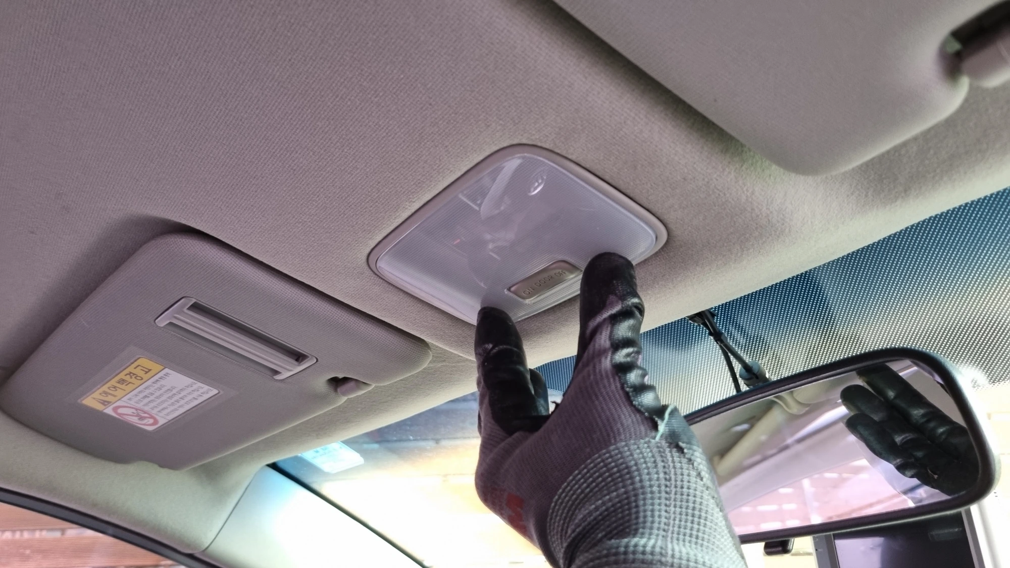 실내등 전구 교체 완료 모습