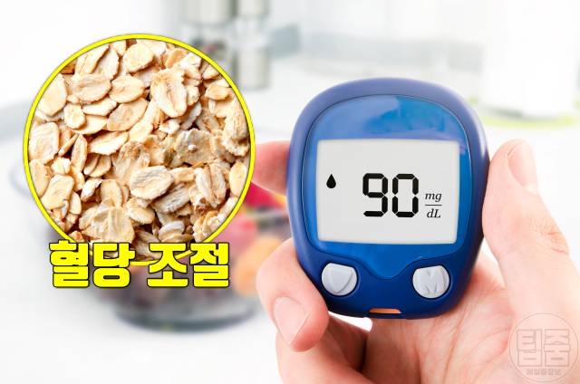 슈퍼푸드 오트밀 효능 당뇨병&#44;오트밀 먹는법