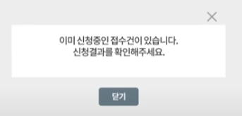 소상공인 손실보전금 신청