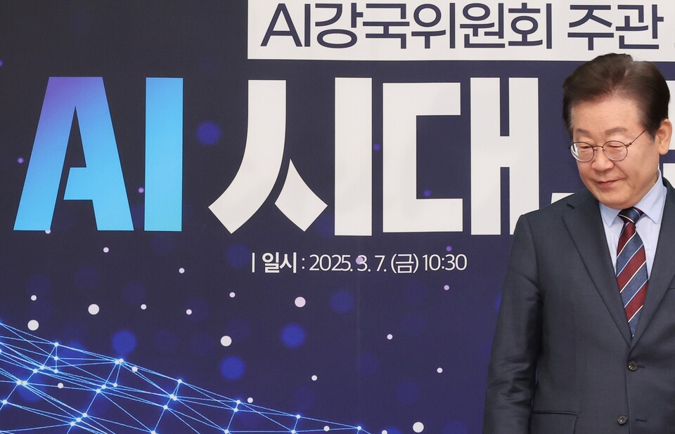 이재명 정부 AI기술 향후 전망