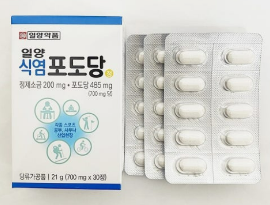 골프 친구가 식염 포도당 캔디 줬는데 좋더라고요?