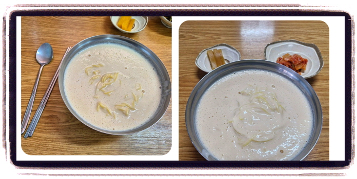 생생정보 두집살림 진주 콩국수 후기