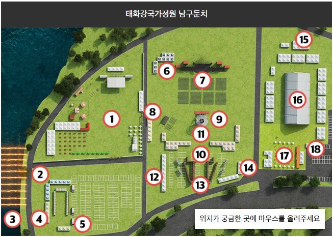 태화강국가정원 남구둔치 배치도
