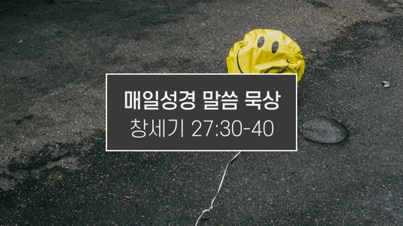 썸네일-바람이-빠져-바닥에-떨어진-풍선