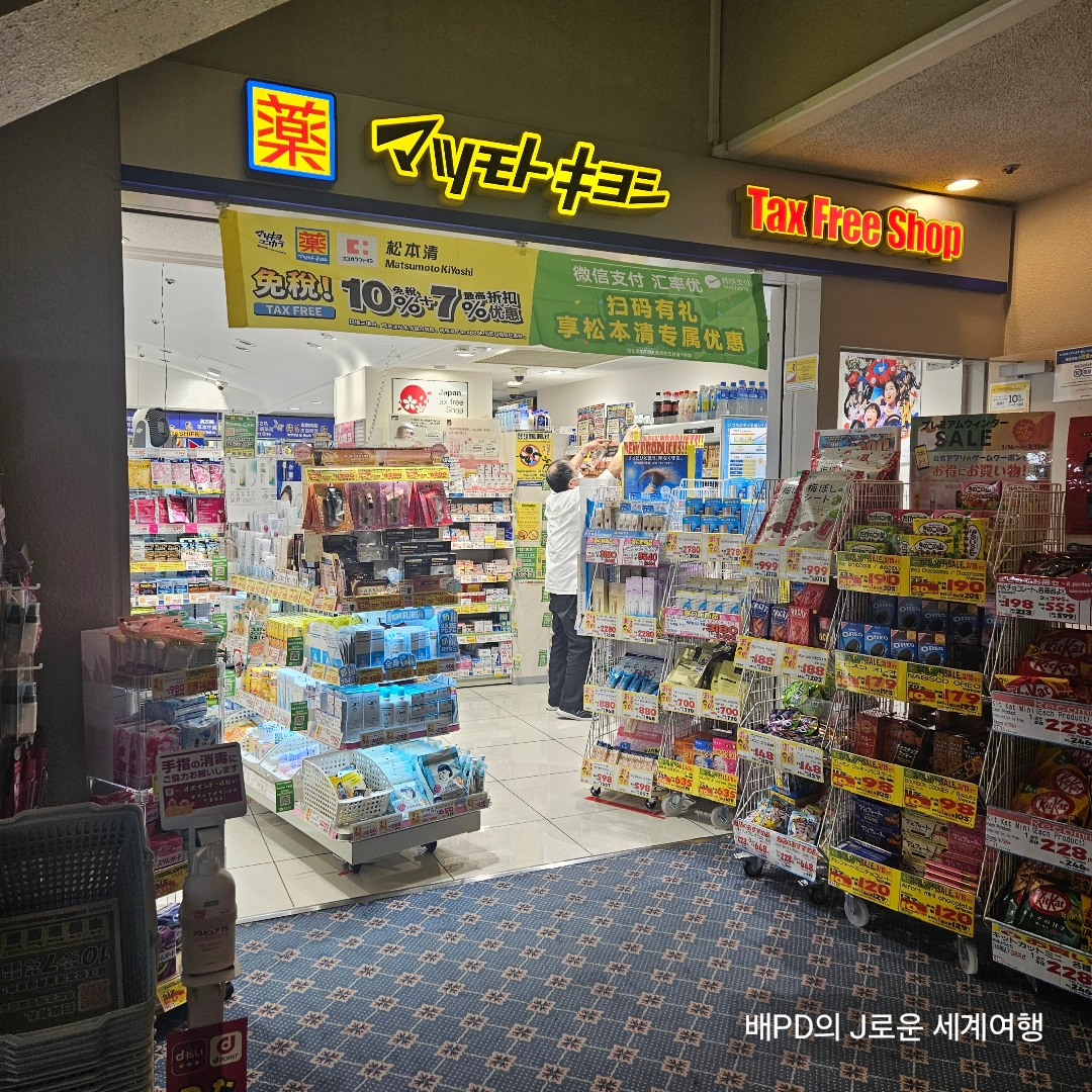 나리타공항 근처 무료 셔틀버스 있는 호텔 추천