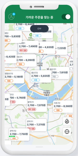 쿠팡이트도보배달