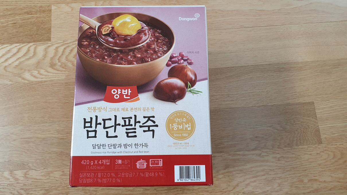 트레이더스1월-6