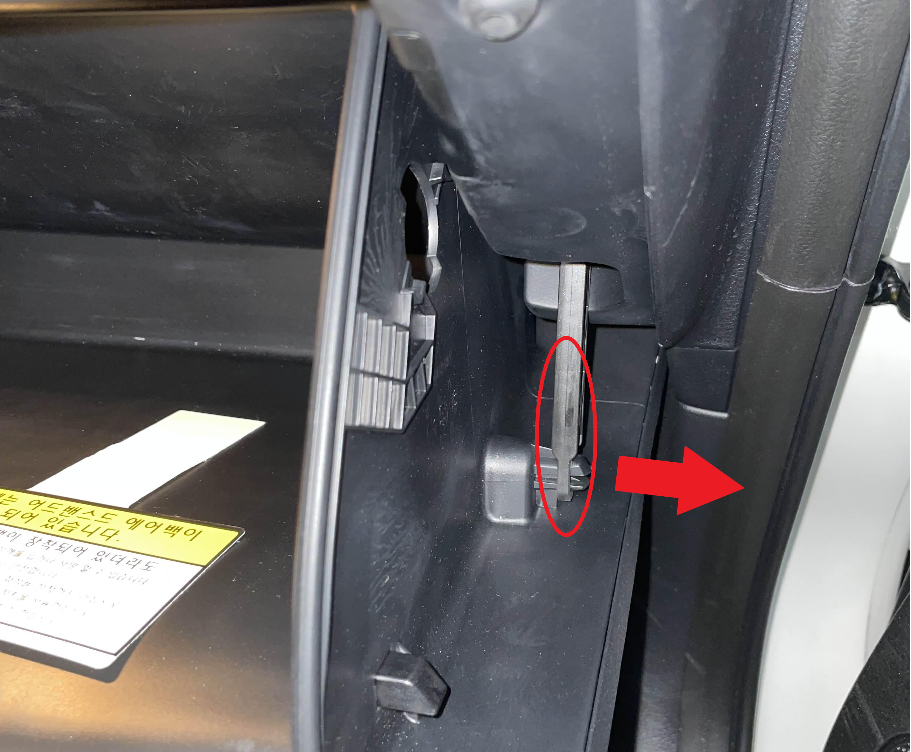 스포티지QL 에어필터 교체 방법 STEP3
우측 고정장치 해제