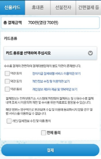 부동산 등기부등본 발급 받는 곳