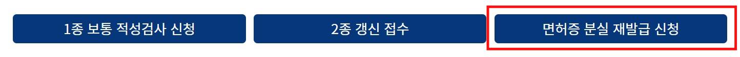 온라인신청2