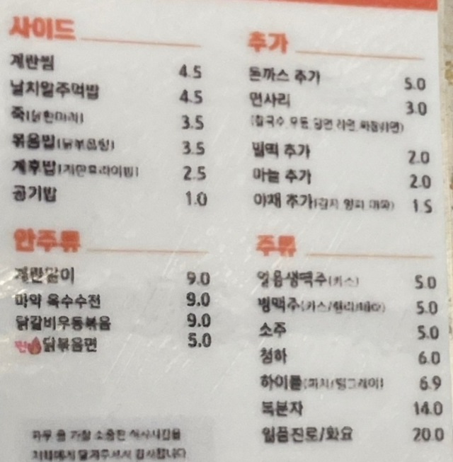 메뉴