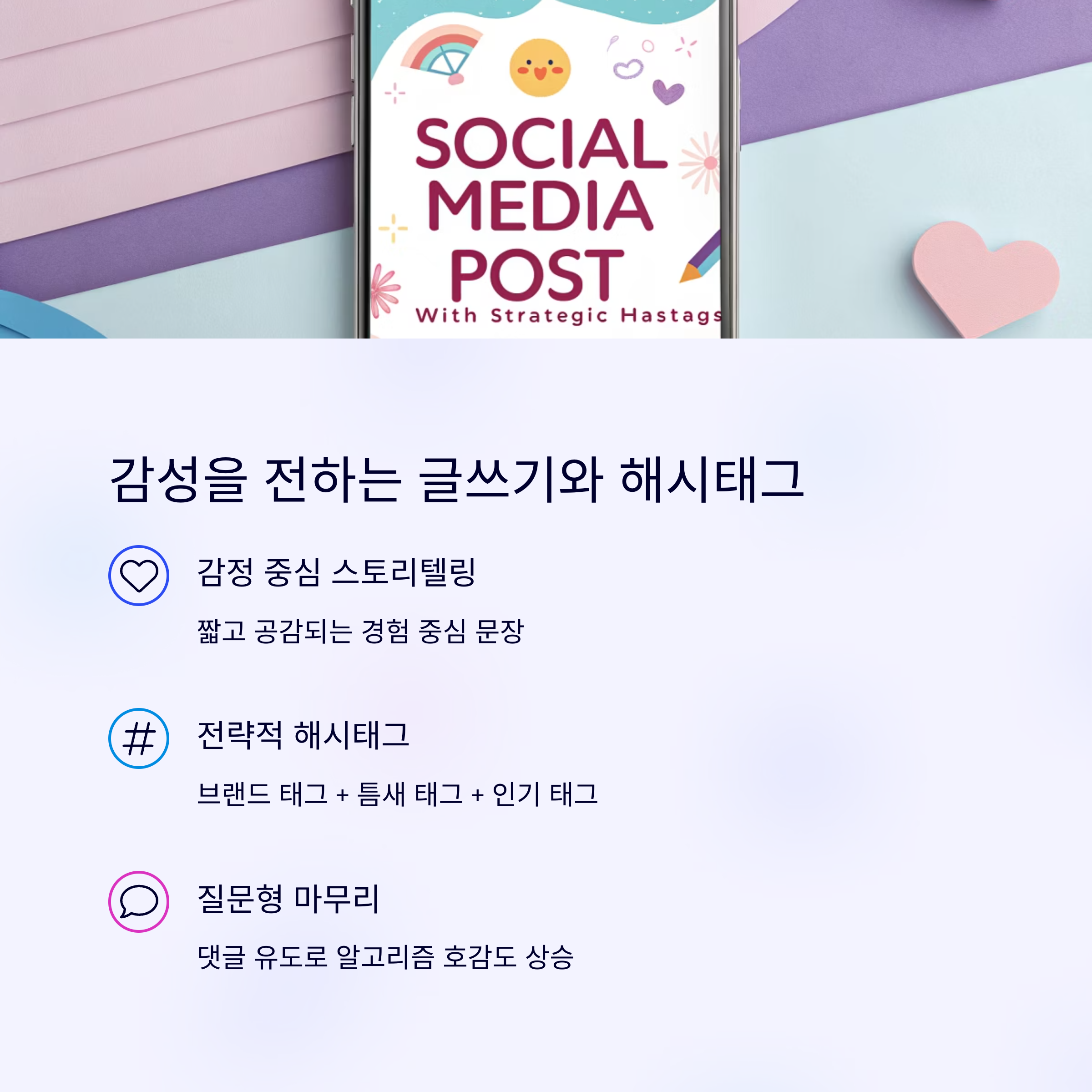 브랜드 계정이 감성 피드로 팔로워 10배 늘린 비결, 지금 공개합니다